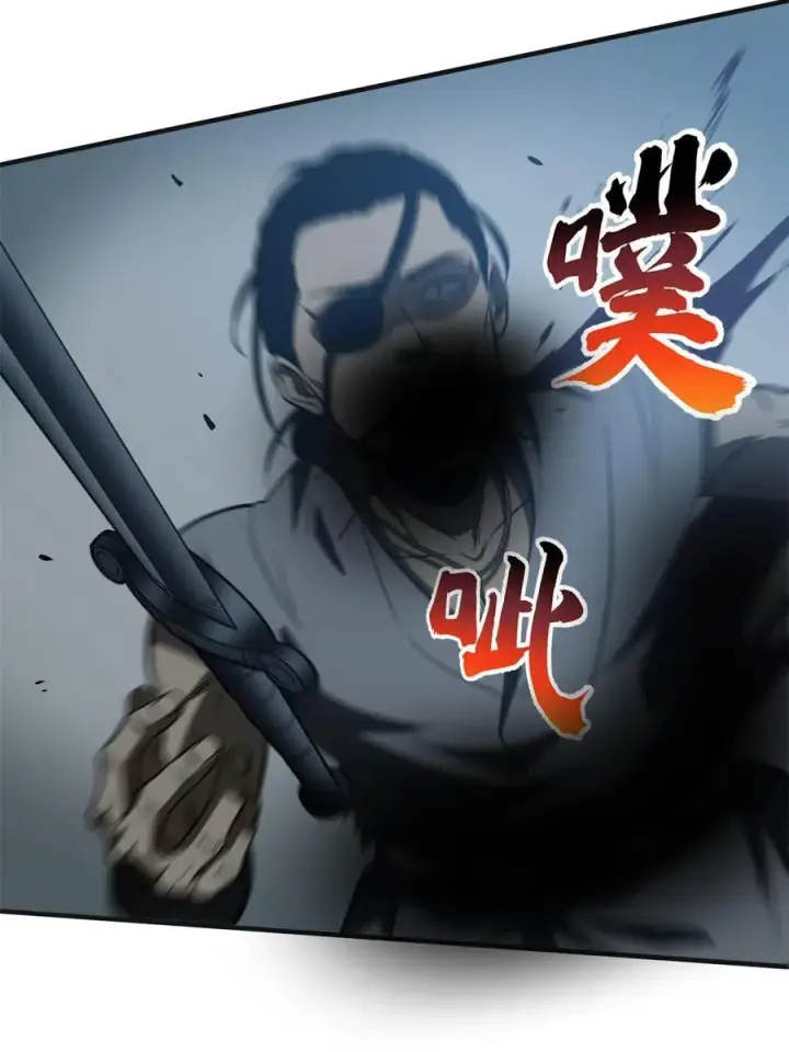 漫画《全球高武》144 袭营第42张图
