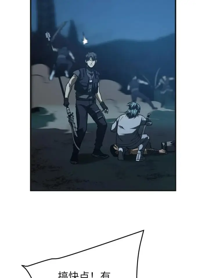 漫画《全球高武》144 袭营第50张图