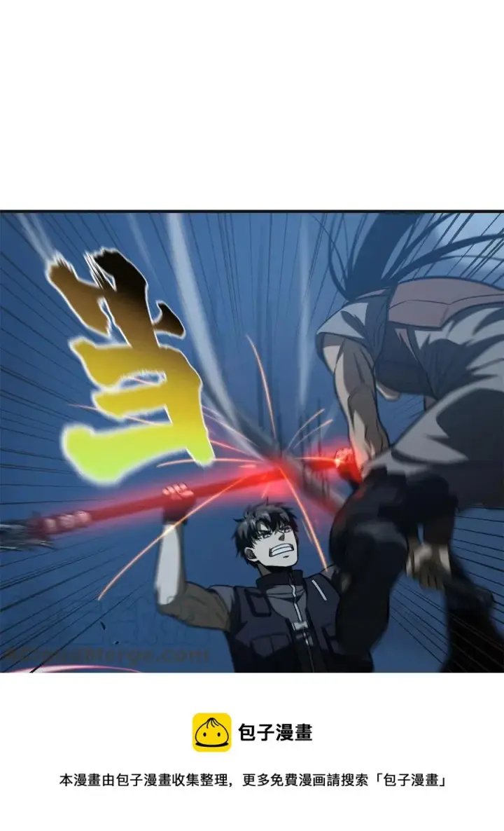 漫画《全球高武》144 袭营第61张图