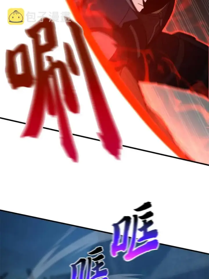 漫画《全球高武》145 强强联合第15张图