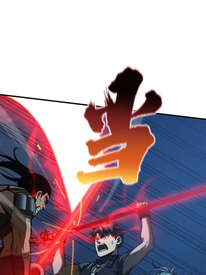 漫画《全球高武》145 强强联合第38张图