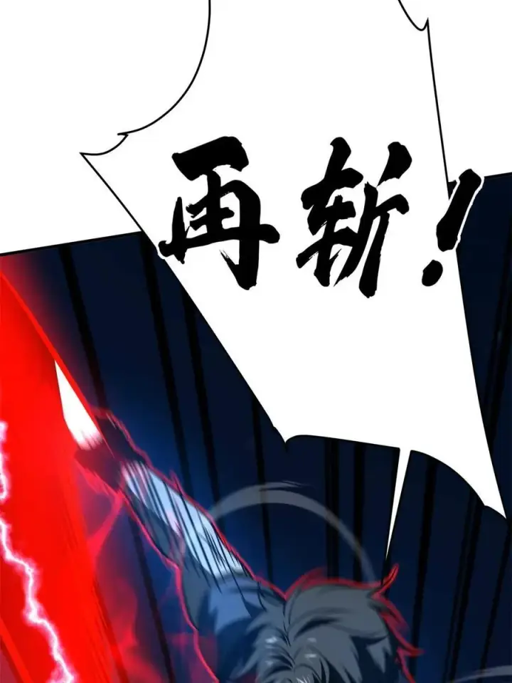 漫画《全球高武》145 强强联合第60张图