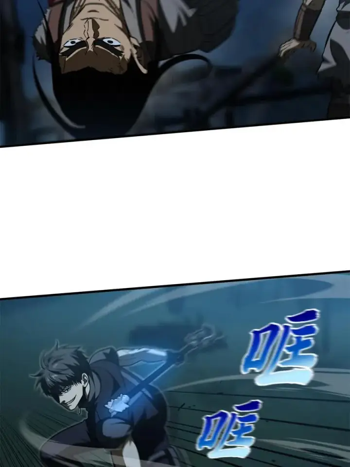 漫画《全球高武》145 强强联合第63张图