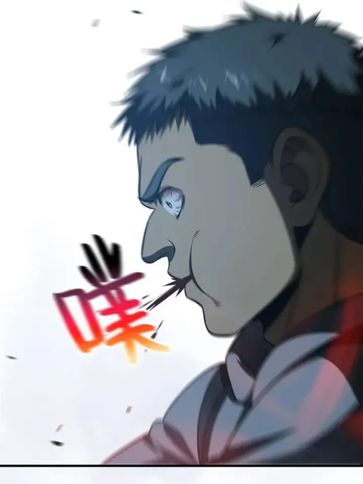 漫画《全球高武》145 强强联合第71张图