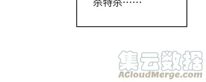 漫画《全球高武》146 谁能不死第10张图