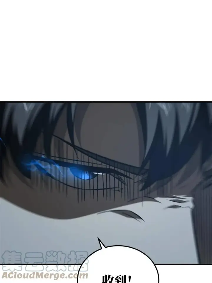 漫画《全球高武》146 谁能不死第19张图