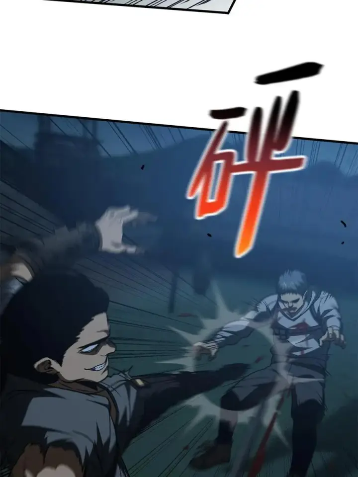 漫画《全球高武》146 谁能不死第2张图