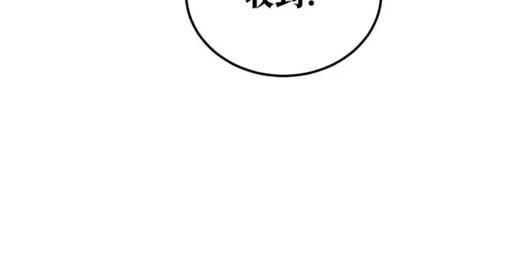 漫画《全球高武》146 谁能不死第20张图