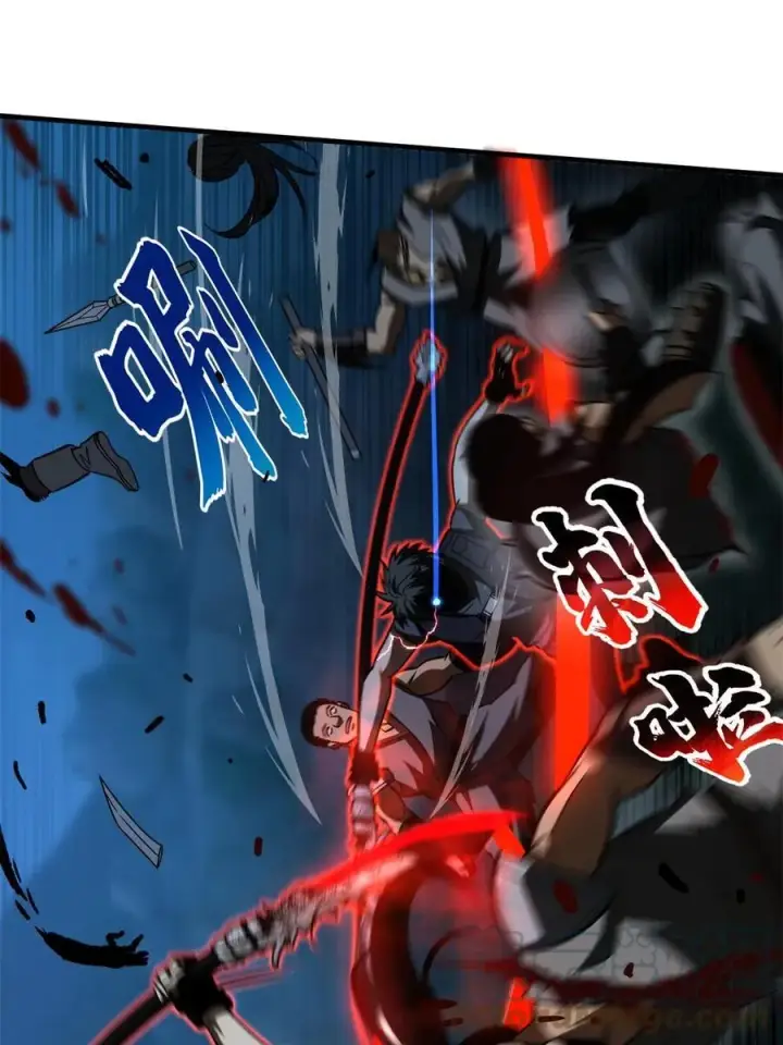 漫画《全球高武》146 谁能不死第31张图