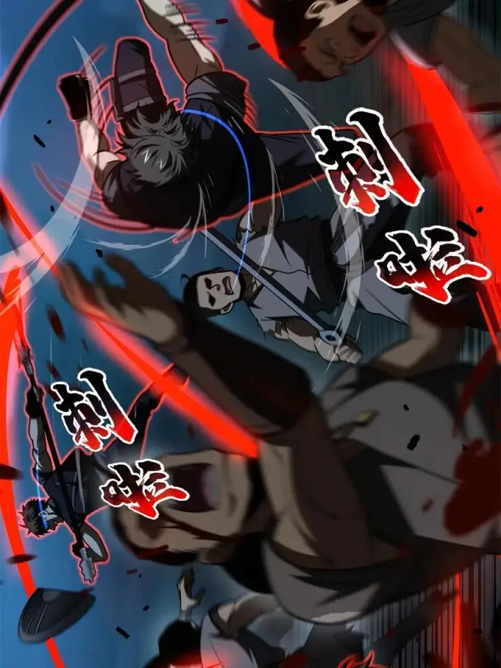 漫画《全球高武》146 谁能不死第32张图