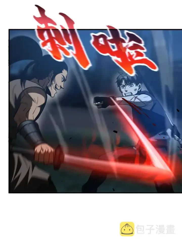 漫画《全球高武》146 谁能不死第35张图