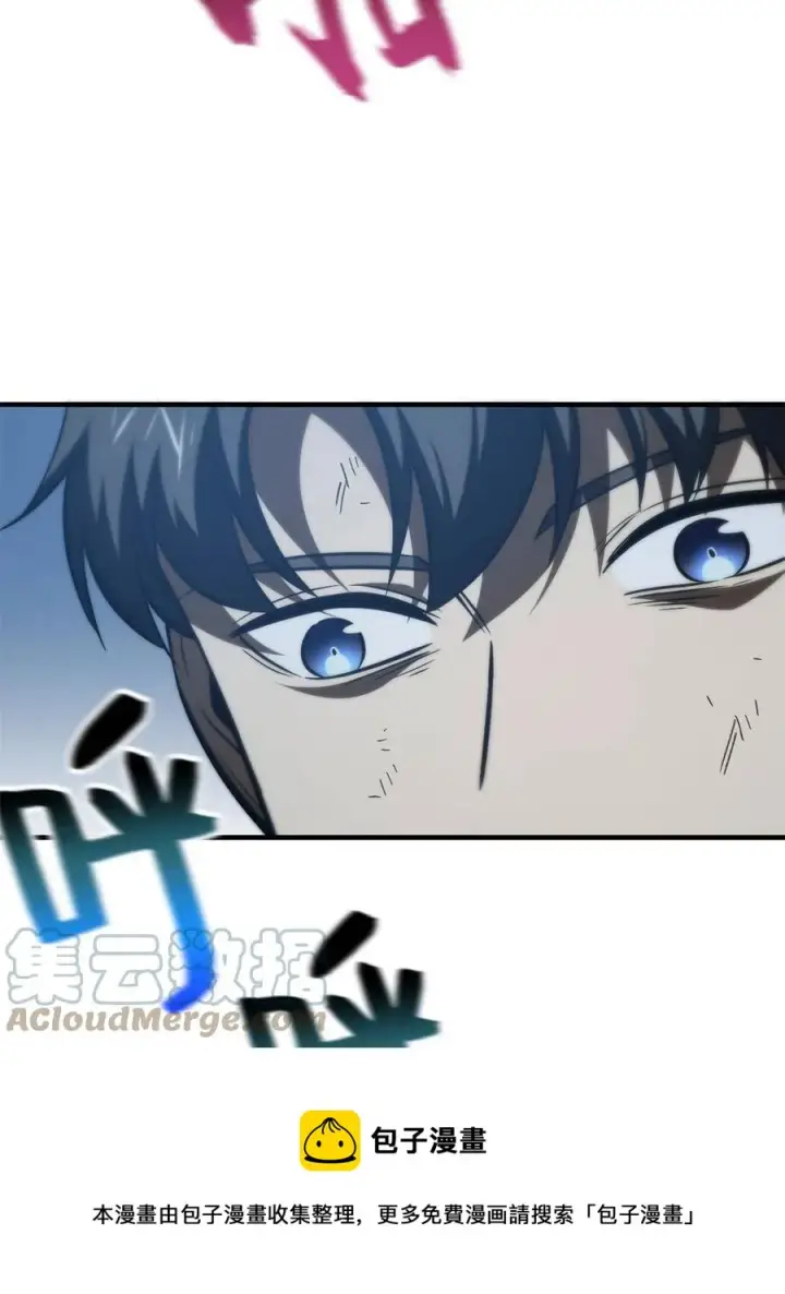 漫画《全球高武》146 谁能不死第37张图