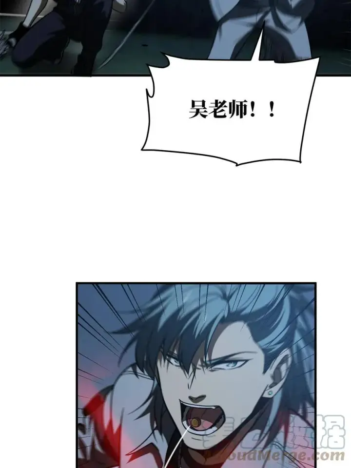漫画《全球高武》146 谁能不死第4张图