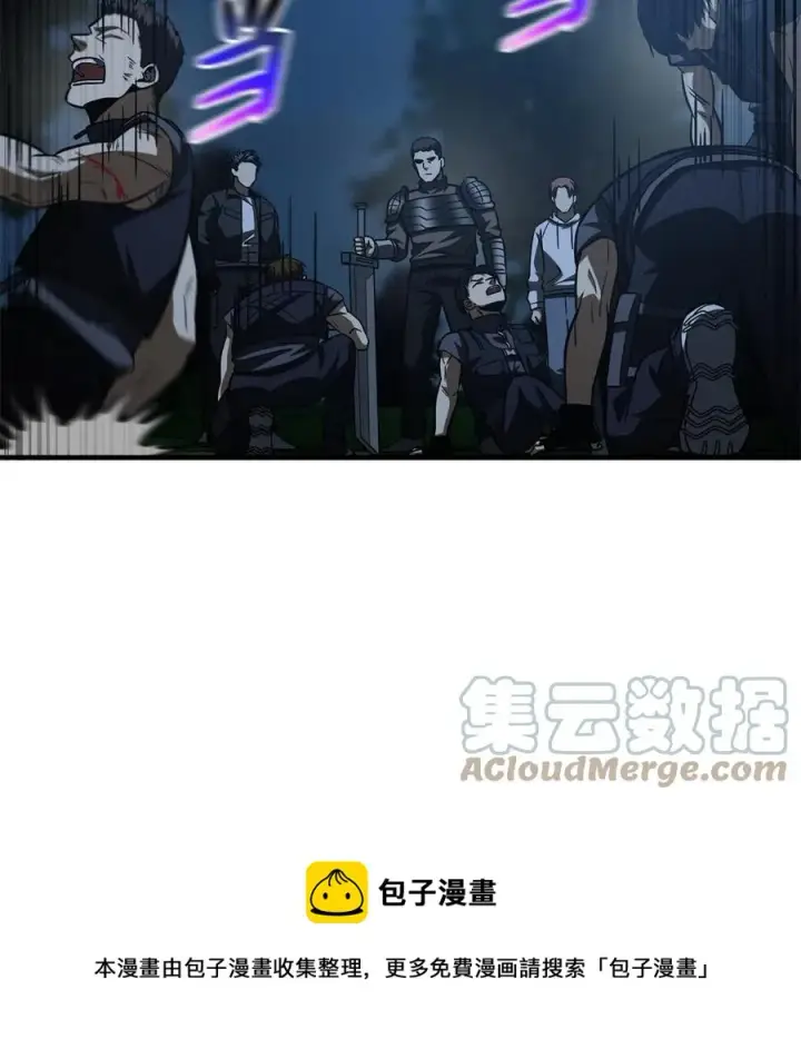 漫画《全球高武》146 谁能不死第49张图