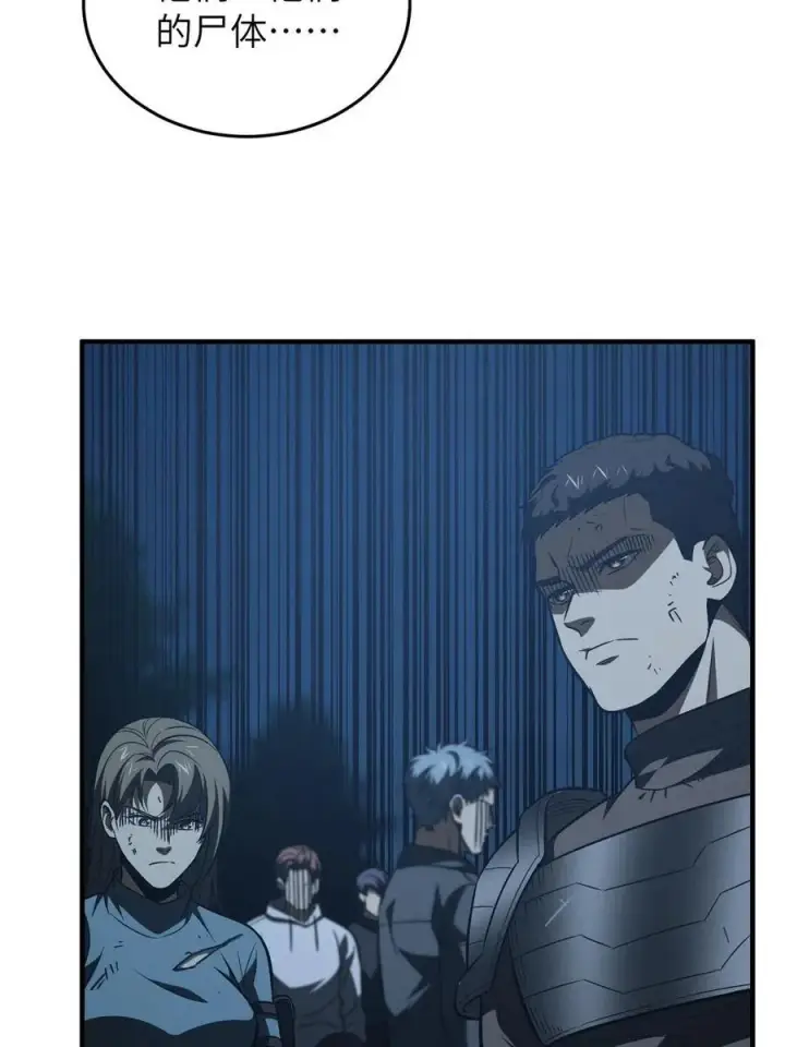 漫画《全球高武》146 谁能不死第51张图