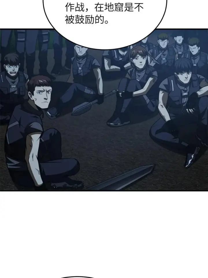 漫画《全球高武》146 谁能不死第54张图