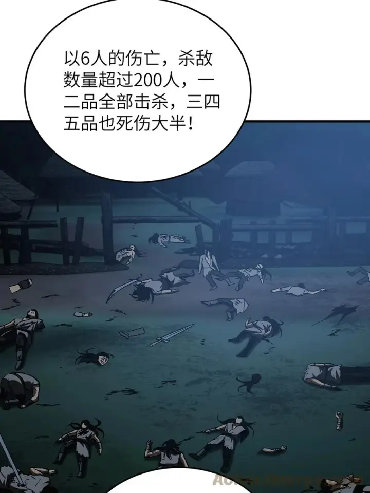 漫画《全球高武》146 谁能不死第55张图
