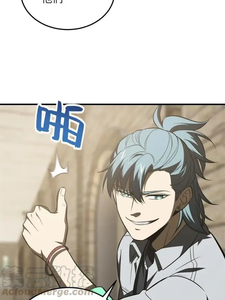 漫画《全球高武》147 复杂第19张图
