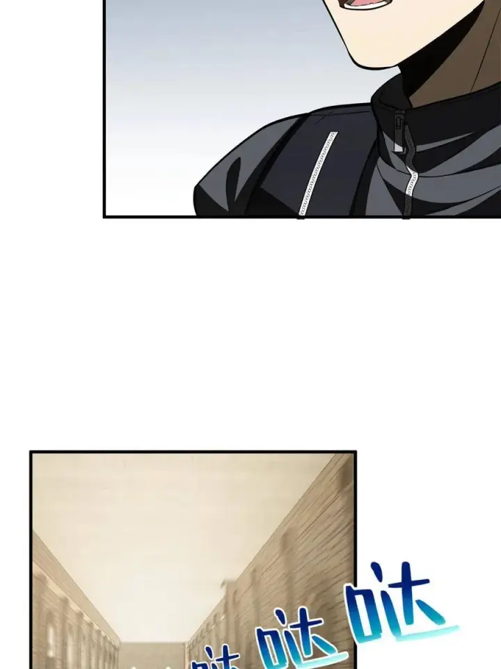 漫画《全球高武》147 复杂第47张图