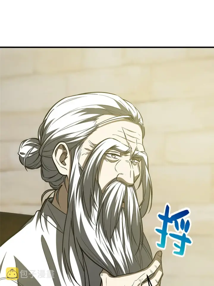 漫画《全球高武》148 备战第30张图
