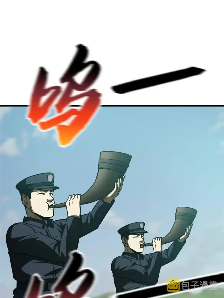 漫画《全球高武》148 备战第63张图