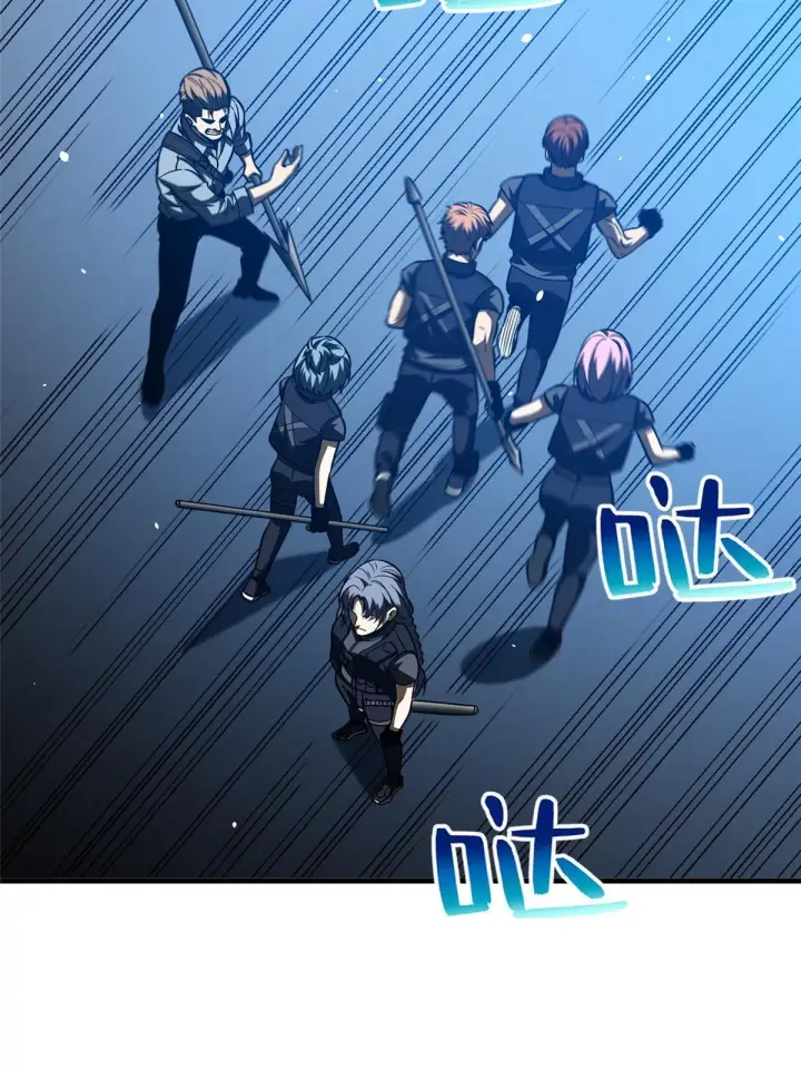 漫画《全球高武》148 备战第72张图