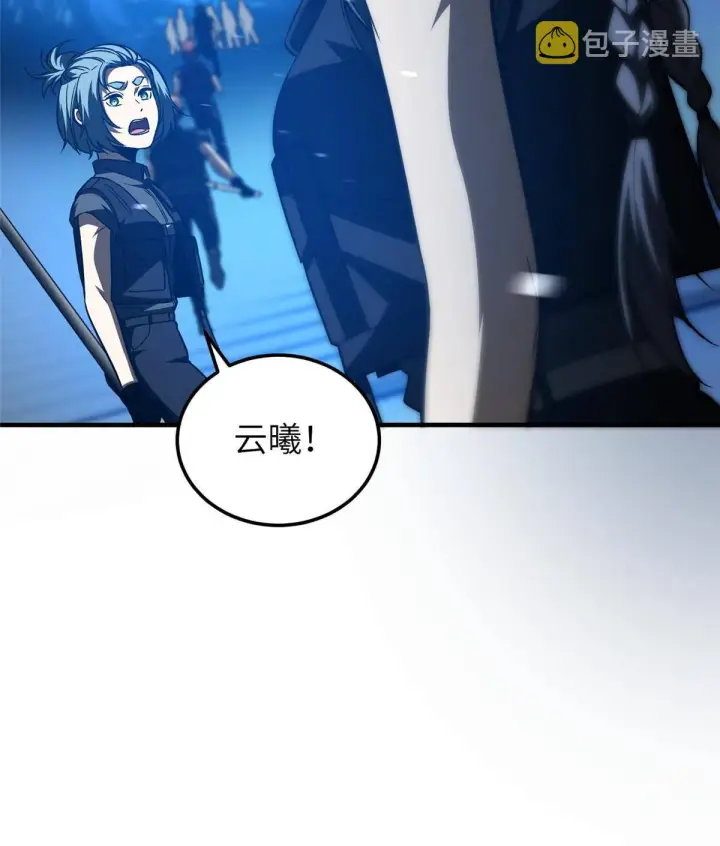 漫画《全球高武》148 备战第74张图