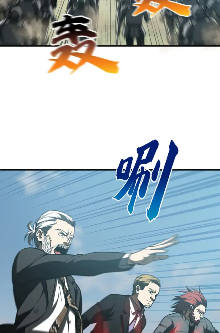 漫画《全球高武》149 希望城守卫战第18张图