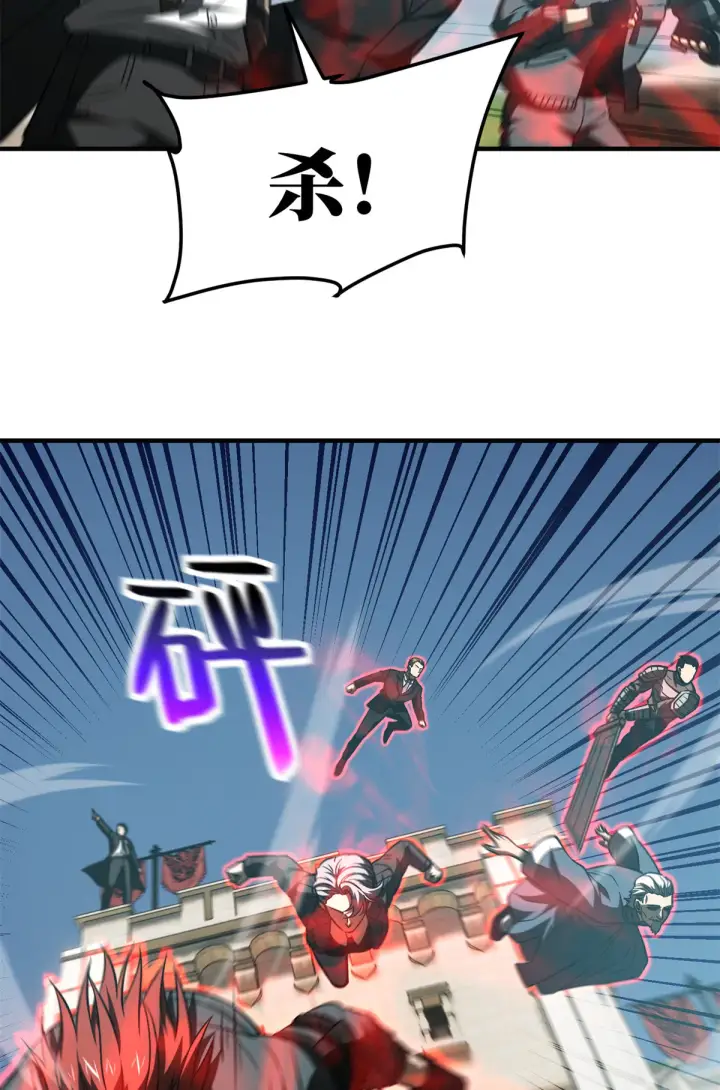 漫画《全球高武》149 希望城守卫战第19张图