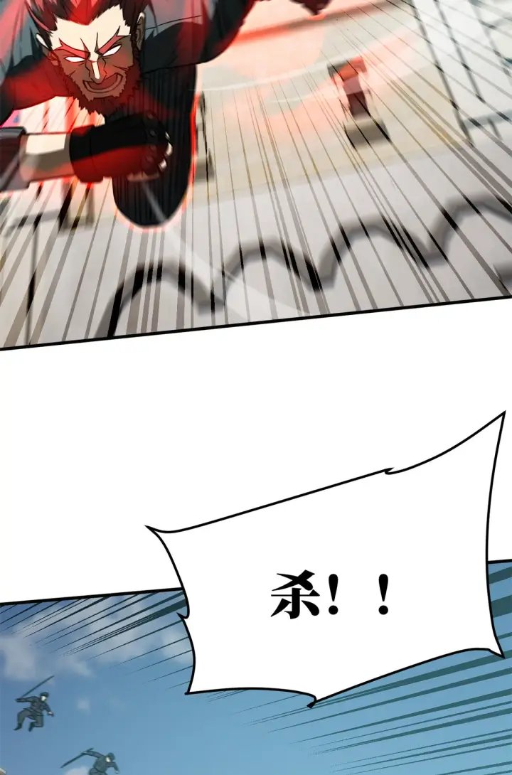 漫画《全球高武》149 希望城守卫战第20张图