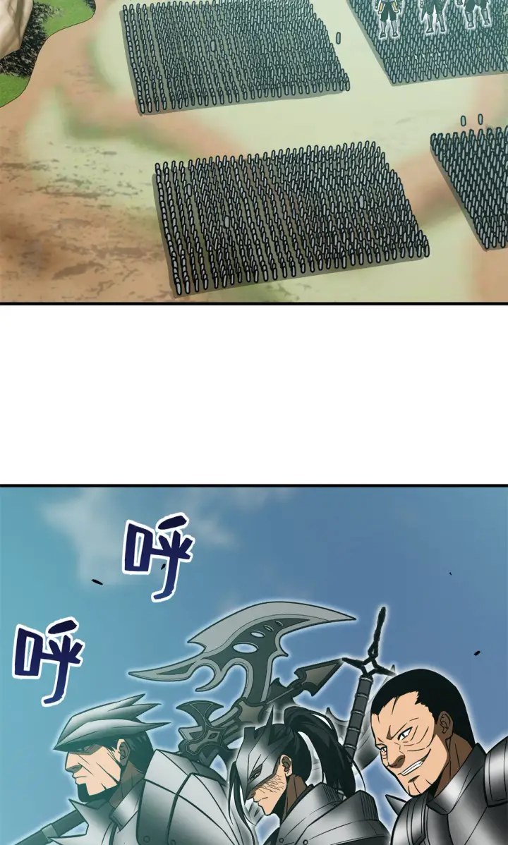漫画《全球高武》149 希望城守卫战第3张图