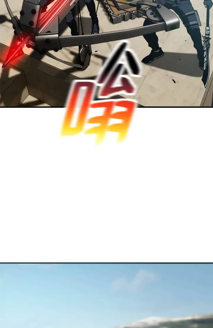 漫画《全球高武》149 希望城守卫战第31张图