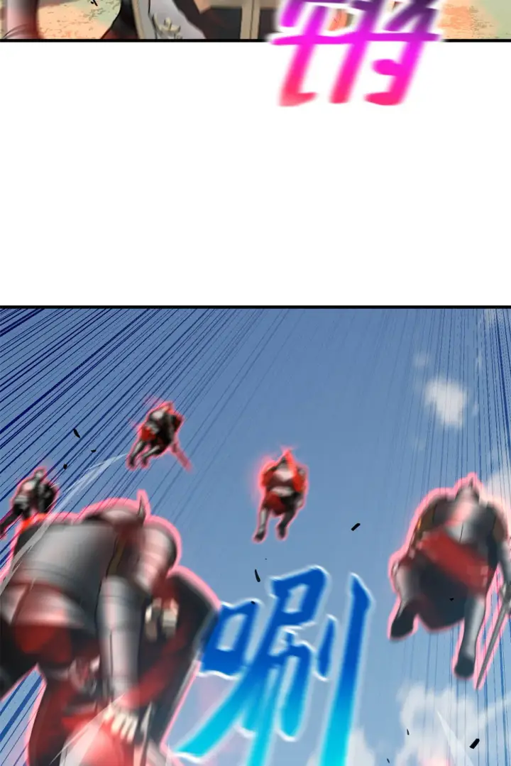 漫画《全球高武》149 希望城守卫战第36张图