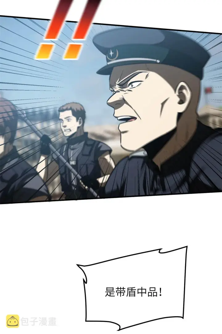 漫画《全球高武》149 希望城守卫战第38张图