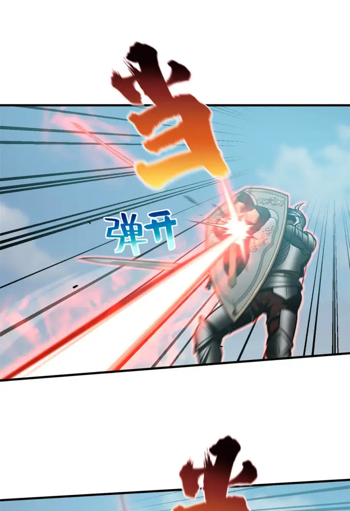漫画《全球高武》149 希望城守卫战第46张图