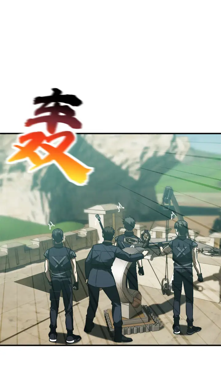 漫画《全球高武》149 希望城守卫战第7张图