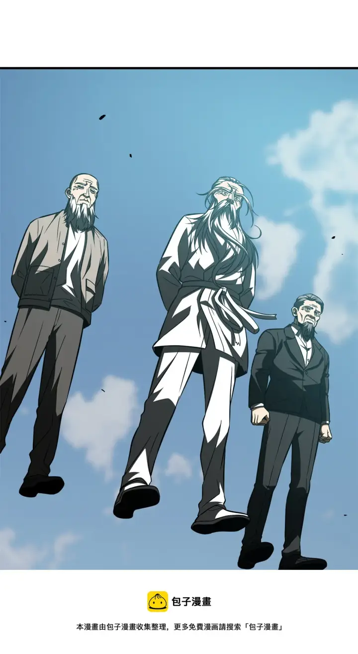 漫画《全球高武》149 希望城守卫战第9张图
