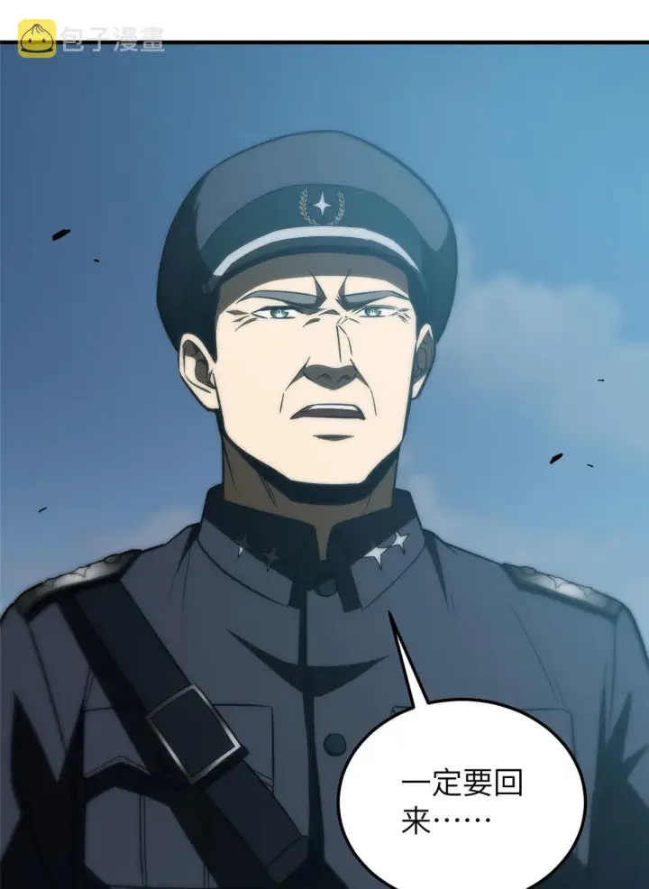 漫画《全球高武》150 血刀第15张图
