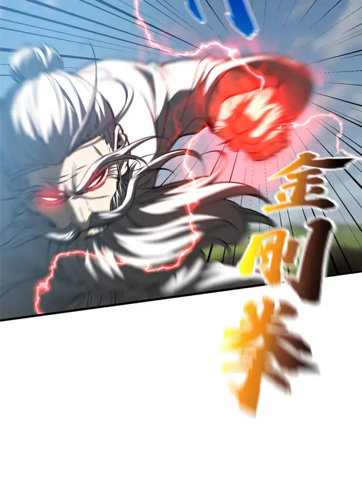 漫画《全球高武》150 血刀第18张图
