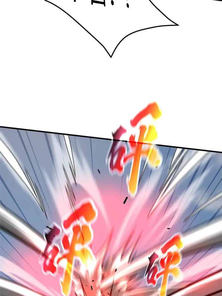 漫画《全球高武》150 血刀第20张图
