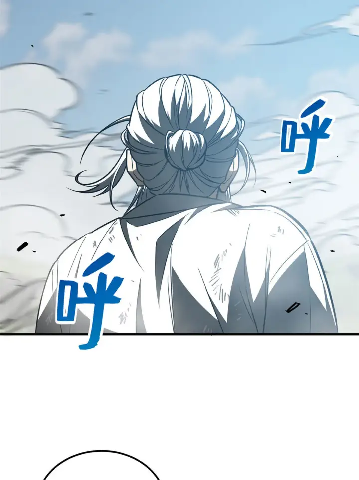 漫画《全球高武》150 血刀第26张图