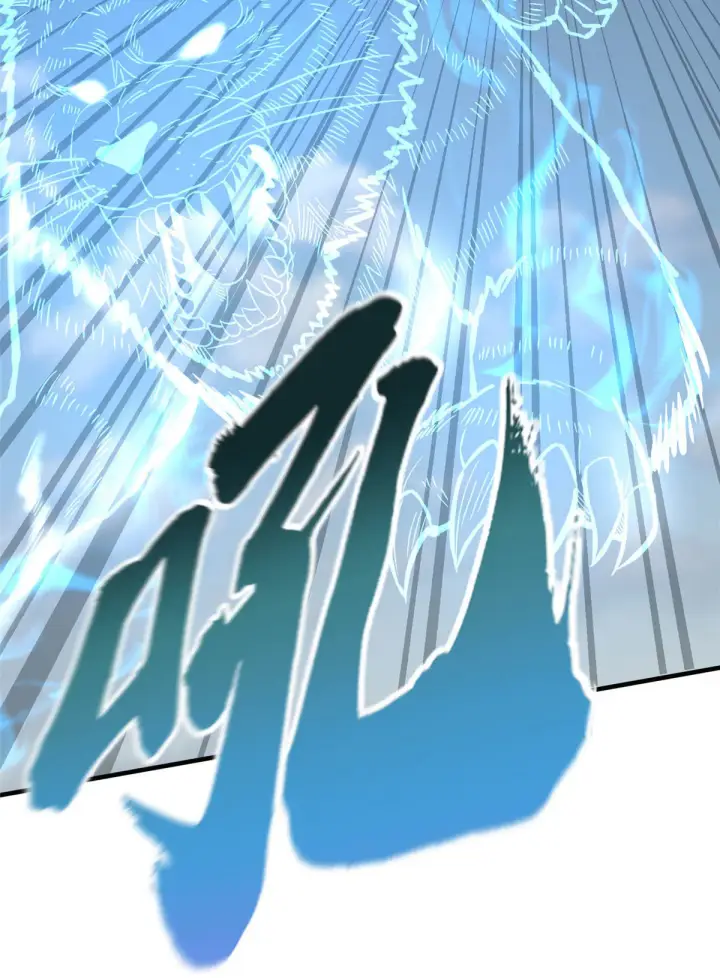 漫画《全球高武》150 血刀第32张图