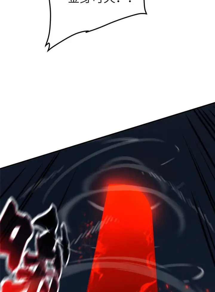 漫画《全球高武》150 血刀第34张图