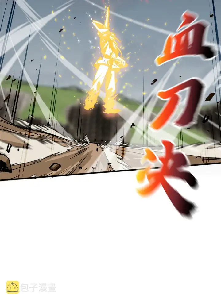 漫画《全球高武》150 血刀第36张图