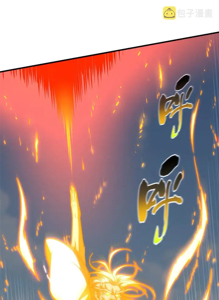 漫画《全球高武》150 血刀第38张图