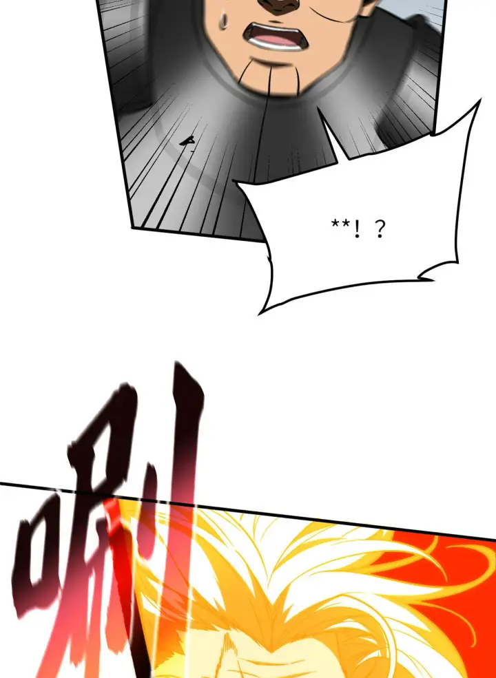 漫画《全球高武》150 血刀第40张图