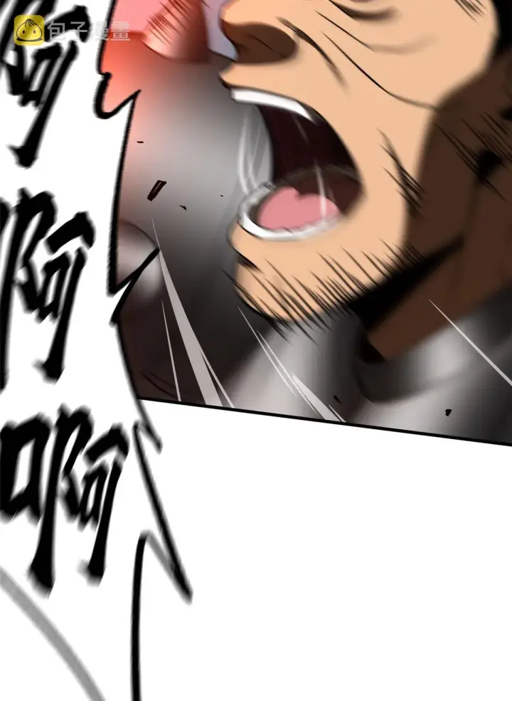 漫画《全球高武》150 血刀第44张图