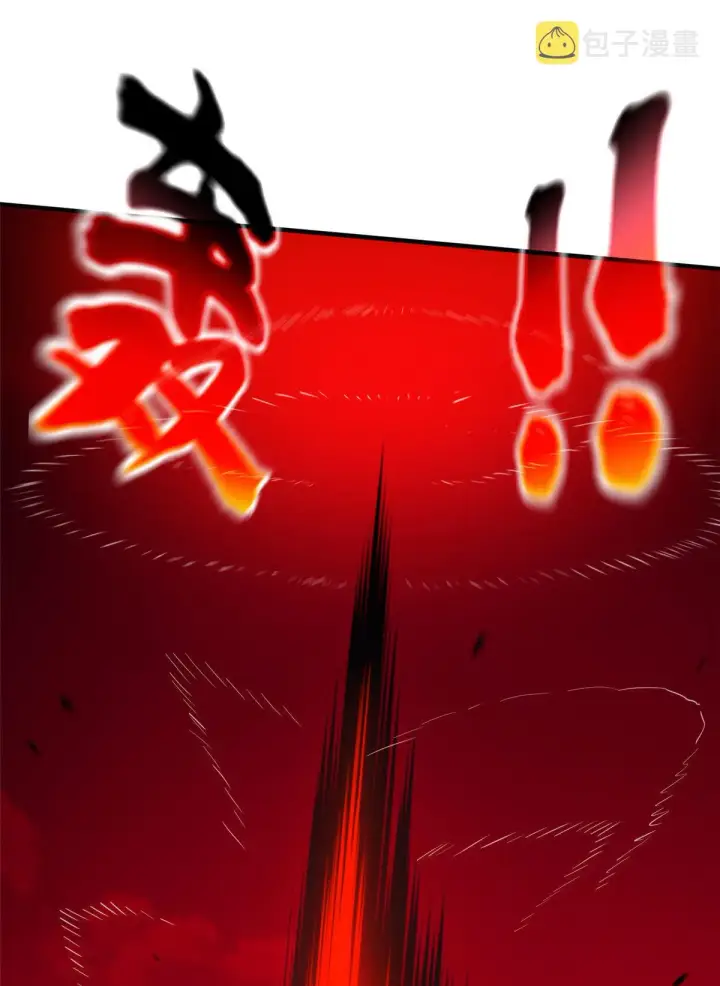 漫画《全球高武》150 血刀第46张图