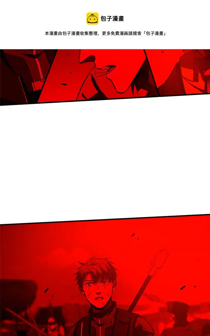 漫画《全球高武》150 血刀第49张图