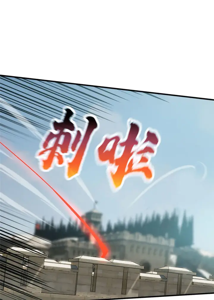 漫画《全球高武》150 血刀第6张图